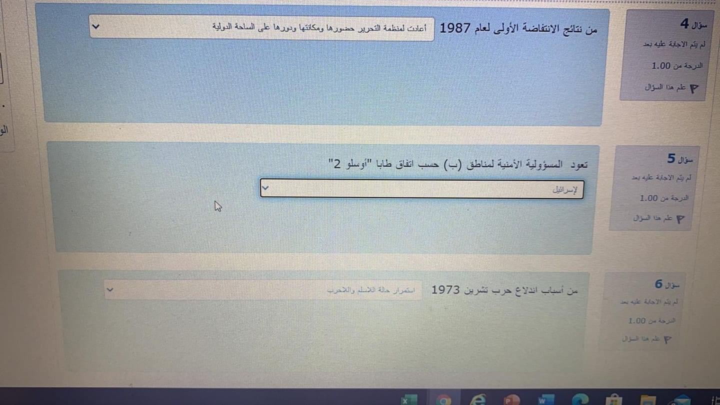 فاينل دراسات الكتروني - IMG_5897.jpg